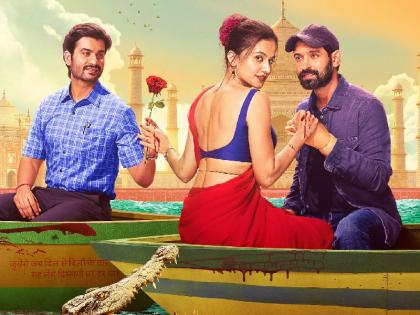 Netflix shares new poster Phir Aayi Hasseen Dillruba trailer to release on THIS day | कब रिलीज होगा 'फिर आई हसीन दिलरुबा' का ट्रेलर? नेटफ्लिक्स ने दी अपडेट, नए पोस्टर में खुला राज Netflix shares new poster Phir Aayi Hasseen Dillruba trailer to release on THIS day | कब रिलीज होगा 'फिर आई हसीन दिलरुबा' का ट्रेलर? नेटफ्लिक्स ने दी अपडेट, नए पोस्टर में खुला राज