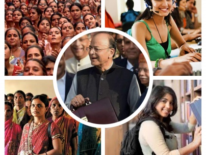 Union budget of 5 consecutive year in Modi Government, women and welfare review | मोदी सरकार के 2014 से 2018 तक के बजट पिटारे में महिलाओं को क्या मिला खास, पढ़ें विशेष रिपोर्ट