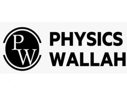 Physics Wallah student Majid Hussain secures All India Rank 3 in JEE Advanced 2025, three more Physicswala students in top 100 | फिज़िक्सवाला के छात्र माजिद हुसैन ने JEE एडवांस्ड 2025 में हासिल की ऑल इंडिया रैंक 3, टॉप 100 में फिज़िक्सवाला के तीन और छात्र शामिल Physics Wallah student Majid Hussain secures All India Rank 3 in JEE Advanced 2025, three more Physicswala students in top 100 | फिज़िक्सवाला के छात्र माजिद हुसैन ने JEE एडवांस्ड 2025 में हासिल की ऑल इंडिया रैंक 3, टॉप 100 में फिज़िक्सवाला के तीन और छात्र शामिल