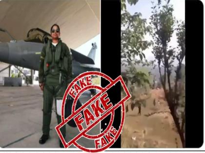Govt debunks claims of Indian female Air Force pilot Shivani Singh captured in Pakistan | केंद्र ने भारतीय महिला वायुसेना पायलट शिवानी सिंह के पाकिस्तान में पकड़े जाने के दावों को किया खंडन Govt debunks claims of Indian female Air Force pilot Shivani Singh captured in Pakistan | केंद्र ने भारतीय महिला वायुसेना पायलट शिवानी सिंह के पाकिस्तान में पकड़े जाने के दावों को किया खंडन