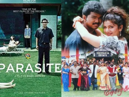 tamil fans claim that plot of oscar winning film parasite is inspired from vijay film minsara kanna | ऑस्कर जीतने वाली 'पैरासाइट' भी थी चोरी की! तमिल फिल्म से कॉन्सेप्ट चुराने का आरोप
