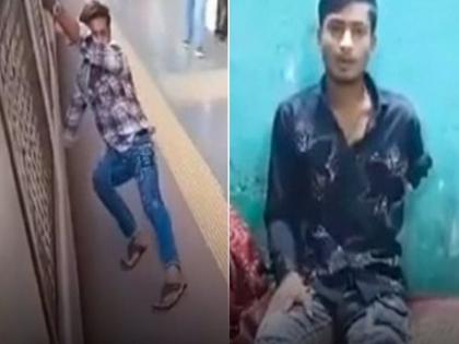 Mumbai: Boy who performed dangerous stunt in train loses one hand and leg | मुंबई: ट्रेन में खतरनाक स्टंट करने वाले लड़के ने गंवाया अपना एक हाथ और पैर