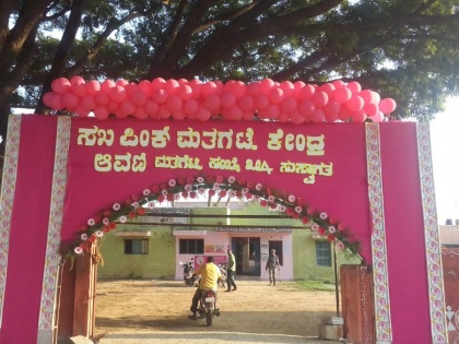 Karnataka Elections 2018: Many new things including 'Pink Booth', 3rd Generation EVM for the first time | कर्नाटक चुनाव 2018: ‘पिंक बूथ’, 3rd जनरेशन EVM सहित कई नई चीजें पहली बार की गई शामिल