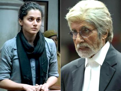 Amitabh Bachchan and Taapsee Pannu starrer film Badla to release on 8 March 2019 | एक बार फिर दिखेगी अमिताभ बच्चन और तापसी पन्नू की जोड़ी, क्या लेंगे एकदूसरे से 'बदला'