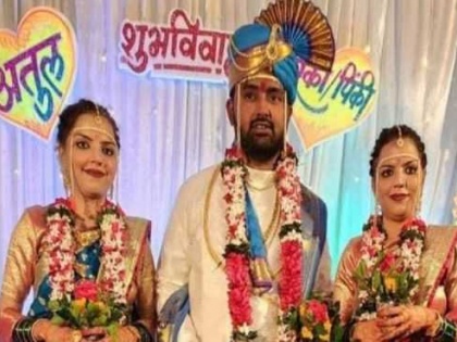 see video Twin sisters from Mumbai get married same man in Solapur wedding goes viral | मुंबईः दो जुड़वा बहनों ने एक ही शख्स से की शादी, दोनों ने ऐसे डाला वरमाला, वीडियो वायरल, देखें