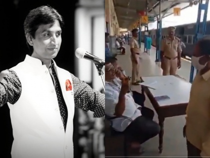 Kumar Vishwas tweet a Coronavirus test video at the railway station goes video viral see here | ऐसे करेंगे कोरोना से जंग!, रेलवे स्टेशन पर लापरवाही से जांच कर रहा सरकारी कर्मचारी का वीडियो वायरल, कुमार विश्वास ने कही ये बात