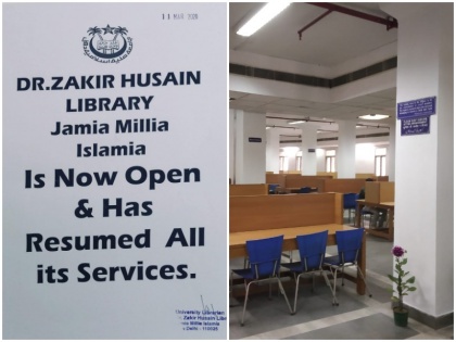 JMI library reopens three months after jamia violence 15 december | Jamia हिंसा: तीन महीने बाद खुली जामिया की लाइब्रेरी, जाकिर हुसैन पुस्तकालय का हुआ कायाकल्प