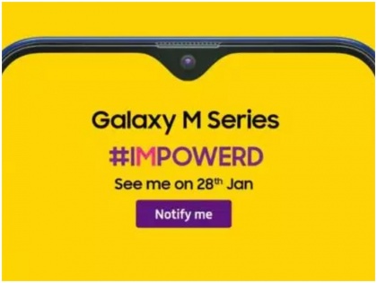 Samsung Galaxy M10, M20 to launch in India, know the price and specification | आज लॉन्च हो रहा सैमसंग M10 और M20, जानें इस सिरीज के फोन की कीमत और खासियत