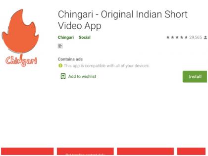 Tinder's CPO Brian Norgard, OLX Founder Fabrice Grinda invest in India's Chingari | टिंडर के ब्रियान नोर्गार्ड, OLX के फेब्रिस ग्रिंडा ने भारत की चिंगारी में किया निवेश