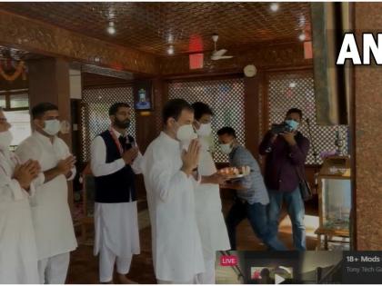 Jammu & Kashmir Congress leader Rahul Gandhi offers prayers at Kheer Bhawani Durga Temple in Tulmulla, Ganderbal | जम्मू-कश्मीर: राहुल गांधी ने गांदरबल स्थित खीर भवानी माता के किए दर्शन, हजरबल दरगाह में भी मांगेंगे मन्नत! Jammu & Kashmir Congress leader Rahul Gandhi offers prayers at Kheer Bhawani Durga Temple in Tulmulla, Ganderbal | जम्मू-कश्मीर: राहुल गांधी ने गांदरबल स्थित खीर भवानी माता के किए दर्शन, हजरबल दरगाह में भी मांगेंगे मन्नत!