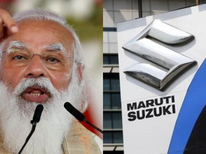 Modi government fined Maruti Suzuki Rs 200 crore, Competition Commission of India found guilty in 'rigging case' | मोदी सरकार ने मारुति सुजुकी पर ठोका 200 करोड़ रुपयों का जुर्माना, भारतीय प्रतिस्पर्धा आयोग ने 'धांधली के माामले' में पाया दोषी Modi government fined Maruti Suzuki Rs 200 crore, Competition Commission of India found guilty in 'rigging case' | मोदी सरकार ने मारुति सुजुकी पर ठोका 200 करोड़ रुपयों का जुर्माना, भारतीय प्रतिस्पर्धा आयोग ने 'धांधली के माामले' में पाया दोषी