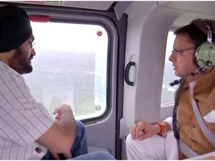 Heavy rains worsened the situation in Uttarakhand, Chief Minister Pushkar Singh Dhami did an aerial tour of the affected areas | उत्तराखंड में भारी बारिश से बिगड़े हालात, मुख्यमंत्री पुष्कर सिंह धामी ने किया प्रभावित इलाकों का हवाई दौरा Heavy rains worsened the situation in Uttarakhand, Chief Minister Pushkar Singh Dhami did an aerial tour of the affected areas | उत्तराखंड में भारी बारिश से बिगड़े हालात, मुख्यमंत्री पुष्कर सिंह धामी ने किया प्रभावित इलाकों का हवाई दौरा