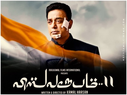 Vishwaroop 2 trailer Kamal Haasan Aamir Khan | Vishwaroop 2 का ट्रेलर हुआ रिलीज, दमदार एक्शन सीन करते हुए दिखे कमल हासन