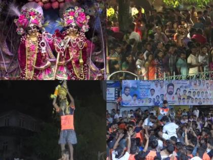 Live Shri Krishna Janmashtami Celebration at Iskcon Mathura Vrindavan and India's Krishna temples | Shri Krishna Janmashtami Celebration: पेरिस के इस्कॉन मंदिरों में उमड़ी श्रद्धालुओं की भीड़, वर्ली में दही-हांडी का हुआ आयोजन