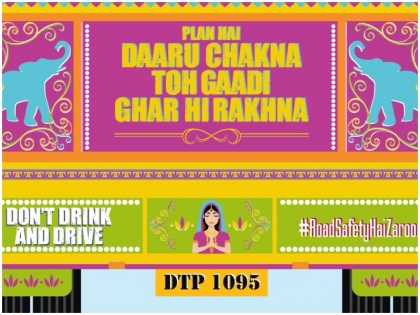Delhi Police Stated campaign against drink and drive on new year eve, #roadsafetyhaizaroori | दिल्ली पुलिस का 'न्यू ईयर' कैंपेन, 'थोड़ी सी भी वाइन, नहीं है फाइन'