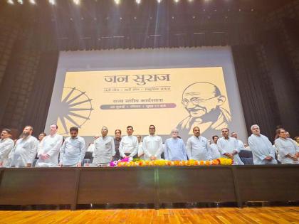 Prashant Kishore said 100 percent responsibility fight again Only 3-30 percent votes must some shortcomings After crushing defeat Bihar Assembly elections | केवल 3.30 प्रतिशत वोट, कुछ न कुछ कमियां जरूर रहीं?, बिहार विधानसभा चुनाव में करारी हार के बाद प्रशांत किशोर ने कहा-100 फीसदी जिम्मेदारी लेता हूं, फिर से लड़ेंगे