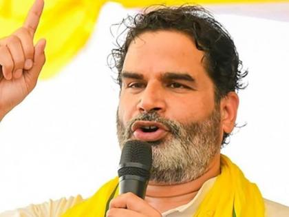 bihar polls Prashant Kishor announced contest assembly elections Brahmin dominated Kargahar assembly seat | बिहार विधानसभाः कहां से चुनाव लड़ेंगे प्रशांत किशोर?, आखिरकार किया खुलासा, जानिए सीट समीकरण