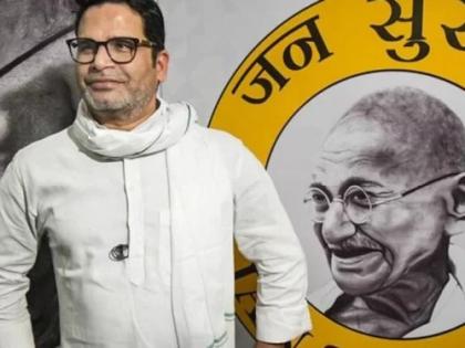 Bihar Jan Suraaj Party announcement October 2 gandhi jayanti Prashant Kishor said Right now walking foot not started campaigning everywhere Jansuraj | Bihar Jan Suraaj: 2 अक्टूबर को पार्टी की घोषणा, प्रशांत किशोर बोले- अभी तो हम पैदल चल रहे हैं और प्रचार भी शुरू नहीं किया, हर जगह जनसुराज...
