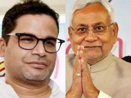 Meeting between Nitish Kumar and Prashant Kishor in Delhi, there was upheaval in the political equation of Bihar | नीतीश कुमार और प्रशांत किशोर के बीच दिल्ली में हुई बैठक, बिहार के सियासी समीकरण में मची उथल-पुथल Meeting between Nitish Kumar and Prashant Kishor in Delhi, there was upheaval in the political equation of Bihar | नीतीश कुमार और प्रशांत किशोर के बीच दिल्ली में हुई बैठक, बिहार के सियासी समीकरण में मची उथल-पुथल