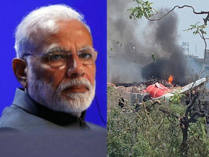 Air India Plane Crash PM Narendra Modi will visit Ahmedabad today will take stock of the accident | Air India Plane Crash: पीएम मोदी आज जाएंगे अहमदाबाद, हादसे का लेंगे जायजा