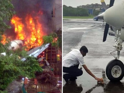 Moment when a chartered plane crashed in Mumbais Ghatkopar yesterday | मुंबई विमान क्रैश हादसे का CCTV वीडियो आया सामने, जानिए हादसे के पहले की कहानी