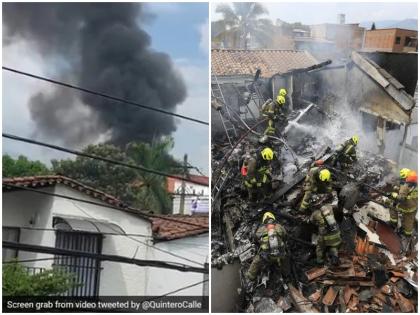 Colombia Plane crashes in neighborhood after engine failure 8 dead seven houses destroyed | कोलंबियाः इंजन में खराबी के बाद पड़ोस में गिरा विमान, दो पायलट समेत 8 लोगों की मौत, सात घर हुए नष्ट