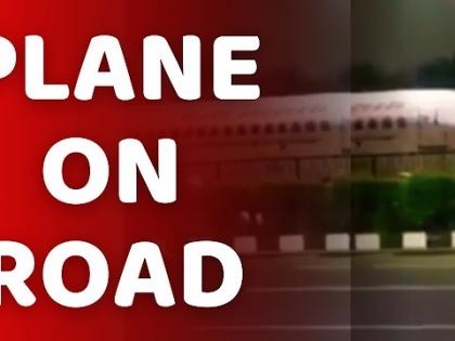 watch Aeroplane on Road Plane got Stuck under Over Bridge airplane bridge traffic on NH-28 was disrupted for about two hours know what story | Aeroplane on Road: हवाई जहाज पुल के नीचे, एनएच-28 पर करीब दो घंटे तक आवागमन बाधित, जानें क्या है कहानी
