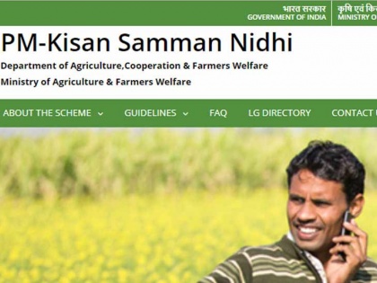 what is PM Samman kisan nidhi yojna, how to be benefited from this scheme, kaise uthayen labh | क्या है पीएम किसान सम्मान निधि योजना? ऐसे उठाएं लाभ