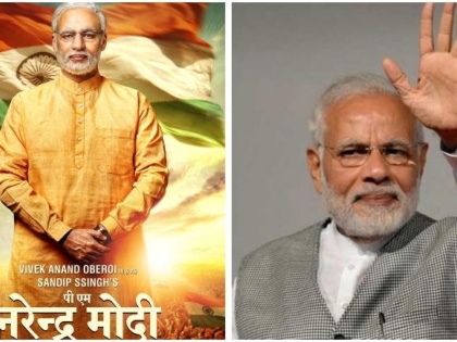 LOK SABHA ELECTION 2019: PM Narendra Modi film ban by EC and petition rejected by SC | सुप्रीम कोर्ट ने 'पीएम नरेन्द्र मोदी' फिल्म के ऊपर EC के आदेश में हस्तक्षेप से किया इंकार, कहा- अब इसमें क्या बचा है?