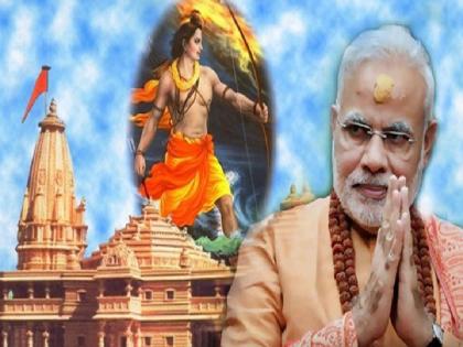 Ram Lalla Pran Pratistha CM Yogi reached Ayodhya 84 seconds is the auspicious time for Pran Pratistha Know when PM Modi is arriving | Ram Lalla Pran Pratistha: CM योगी पहुंचे अयोध्या, प्राण प्रतिष्ठा के लिए 84 सेकंड का है शुभ मुहूर्त; जानें कब पहुंच रहे PM मोदी