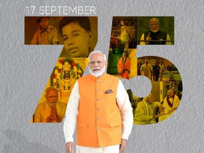 PM Modi 75th Birthday What will PM Narendra Modi do all day today Know what is his plan on his birthday | PM Modi 75th Birthday: आज दिनभर क्या करेंगे पीएम मोदी? जानिए बर्थडे के दिन क्या है उनका प्लान