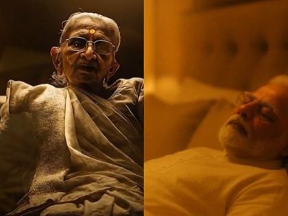 'Bihar Congress insults PM Modi and his mother with AI-generated video on 'vote theft'', BJP calls it 'shameful' | VIDEO: 'बिहार कांग्रेस ने 'वोट चोरी' पर एआई-जनरेटेड वीडियो बनाकर पीएम मोदी और उनकी मां का अपमान किया', भाजपा ने इसे 'शर्मनाक' बताया 'Bihar Congress insults PM Modi and his mother with AI-generated video on 'vote theft'', BJP calls it 'shameful' | VIDEO: 'बिहार कांग्रेस ने 'वोट चोरी' पर एआई-जनरेटेड वीडियो बनाकर पीएम मोदी और उनकी मां का अपमान किया', भाजपा ने इसे 'शर्मनाक' बताया