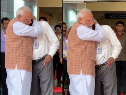 Viral Video of PM Narendra Modi and ISRO director K Sivan emotional video | भावुक हुए पीएम नरेन्द्र मोदी, इसरो अध्यक्ष को लगाया गले, वीडियो देख बॉलीवुड सेलिब्रिटीज का आया रिएक्शन