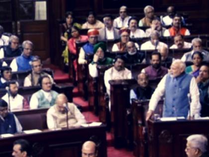 It would have been great if you were a part of the MPs passing triple talaq bill, says PM Modi on the farewell of Rajya sabha MPS | राज्य सभा कार्यकाल पूरा कर रहे सांसदों से बोले पीएम मोदी, ट्रिपल तलाक बिल का हिस्सा बनते तो अच्छा होता