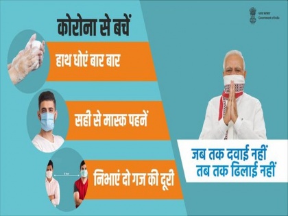 PM Modi to launch 'jan andolan' campaign for Covid appropriate behaviour, total cases and total deaths in India, prevention and precaution tips for covid in Hindi | Covid-19: देश में कोरोना के मामले 68 लाख पार, 1 लाख लोगों की मौत, पीएम मोदी ने बताये वायरस से बचने के 5 सरल उपाय