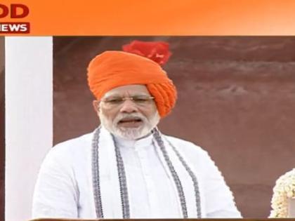 PM Narendra Modi 72nd Independence day Speech Highlights announcements and analysis in Hindi | जश्न-ए-आजादीः लालकिले की प्राचीर से पीएम मोदी ने फूंका 2019 का चुनावी बिगुल, जानें ये सात बड़ी घोषणाएं