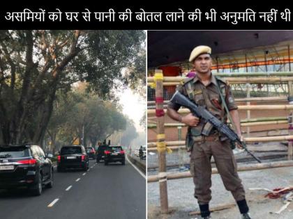 Tight security cover for PM Narendra Modi's Assam visit, but he denies to take any security | दिल्ली में पीएम नरेंद्र मोदी ने दिखायी सादगी, असम पहुँचते ही फिर हो गए VVIP! Tight security cover for PM Narendra Modi's Assam visit, but he denies to take any security | दिल्ली में पीएम नरेंद्र मोदी ने दिखायी सादगी, असम पहुँचते ही फिर हो गए VVIP!