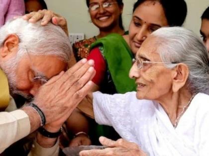 Patna High Court orders Remove AI video PM and his mother social media Congress immediately AI video shared PM Modi's mother | पीएम मोदी की मां को लेकर सोशल मीडिया पर शेयर एआई वीडियो को तत्काल प्रभाव से हटाए, पटना हाईकोर्ट ने कांग्रेस को दिया आदेश