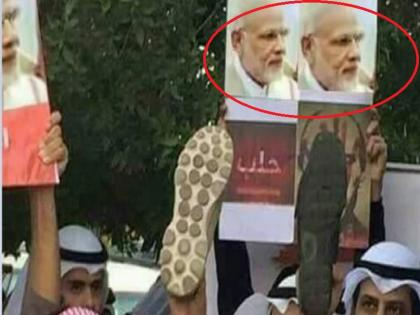 saudi Arabs people protesting against PM Modi Photoshopped image viral on social media | पीएम मोदी का सऊदी अरब में जूता-चप्पल दिखाकर किया गया विरोध, जानें क्या है वायरल तस्वीर की सच्चाई