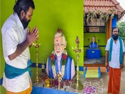 Tamil Nadu farmer built PM Modi's temple, worships every morning | तमिलनाडु के किसान ने बनाया PM मोदी का मंदिर, रोज सुबह करता है पूजा