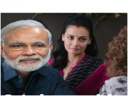 congress tweet narendra modi ask question from film sanju seen | 'संजू' के इस सीन से कांग्रेस ने PM मोदी का उड़ाया मजाक, पूछा- 'कल रात कितनी बार झूठ बोले'