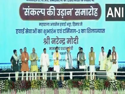 PM Narendra Modi Visit Haryana on Ambedkar Jayanti laid foundation stone of new terminal building flagged off Hisar-Ayodhya flight | PM Modi Visit Haryana: अंबेडकर जयंती पर हरियाणा पहुंचे पीएम मोदी ने नए टर्मिनल भवन का किया शिलान्यास, हिसार-अयोध्या फ्लाइट को दिखाई हरी झंडी