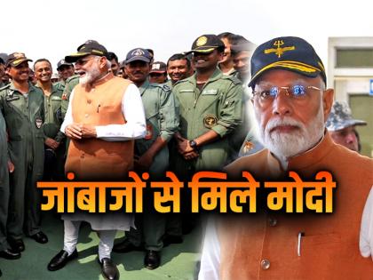सैनिकों के बीच पीएम मोदी, आदमपुर एयरबेस पर जवानों से की मुलाकात, देखें तस्वीरें