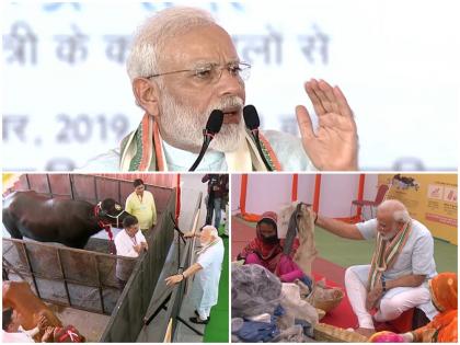 PM Narendra Modi addresses Public in UP Mathura from Pashudhan Arogya Mela | मथुरा: पीएम मोदी ने प्लास्टिक कचरे से मुक्ति, ग्रामीण स्टार्ट अप और पशुधन समेत कई कार्यक्रमों को दी हरी झंडी