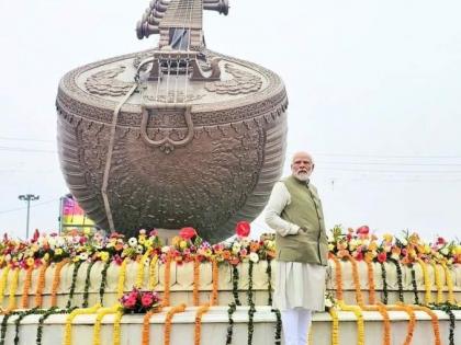 Ram Temple inauguration Weighing 14 tonnes costing Rs 7-9 crore, 40 feet long and 12 meters high, Lata Mangeshkar Chowk new selfie centre, watch video PM Narendra Modi in Ayodhya, Uttar Pradesh | Ram Temple inauguration: 14 टन वजनी, 7.9 करोड़ रुपये की लागत, 40 फुट लंबी और 12 मीटर ऊंची, लता मंगेशकर चौक नया सेल्फी केंद्र, देखें वीडियो