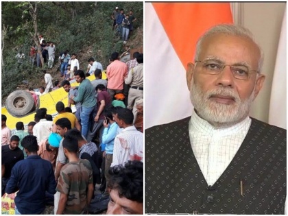Himachal Pradesh: kangra school bus accident 30 people died PM Narendra Modi deeply anguished by the loss of lives | हिमाचल प्रदेश: बस दुर्घटना में मरने वालों की संख्या 30, पीएम मोदी ने जताया गहरा दुख