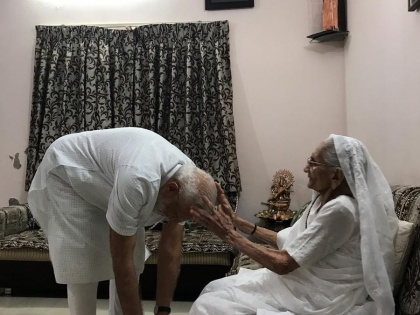 PM Modi meets her mother at gandhinagar | पीएम मोदी ने अपनी मां हीराबेन से गांधीनगर में की मुलाकात, पैर छूकर लिया आशीर्वाद