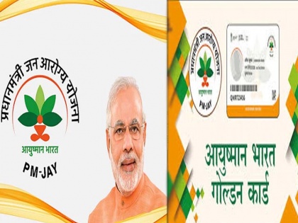 'Golden Card' given to over 26,000 families for free medical aid in Uttar Pradesh | यूपी में मुफ्त चिकित्सा सहायता के लिए 26,000 से अधिक परिवारों को दिए गए 'गोल्डन कार्ड', जानिए इसके बारे में