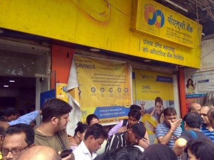 PMC Bank Panic-stricken customers gather in branches after RBI sets Rs 1000 withdrawal limit | RBI के आदेश से 'नोटबंदी' जैसा दिखा माहौल, इस बैंक के बाहर जुटी भीड़, रोती दिखी बुजुर्ग महिला
