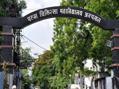 Scam in Bihar, Rs 1.16 crore disappeared in the name of registration in hospital, police engaged in investigation | बिहार में फिर सामने आया घोटाला, अस्पताल में रजिस्ट्रेशन के नाम पर 1.16 करोड़ रुपए गायब, पुलिस जांच में जुटी Scam in Bihar, Rs 1.16 crore disappeared in the name of registration in hospital, police engaged in investigation | बिहार में फिर सामने आया घोटाला, अस्पताल में रजिस्ट्रेशन के नाम पर 1.16 करोड़ रुपए गायब, पुलिस जांच में जुटी